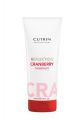 Cutrin Reflection Tonande Inp Cranberry 200ml