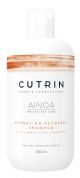 Cutrin Ainoa Hydration Recovery Shampoo 300 / 1000ml