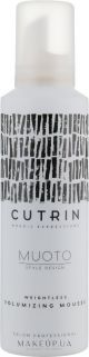 Cutrin Muoto Weightless Volumizing Mousse 200ml